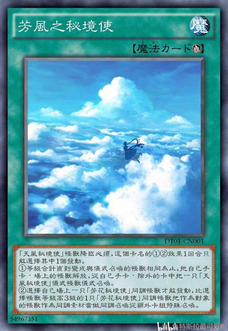 魔方世界