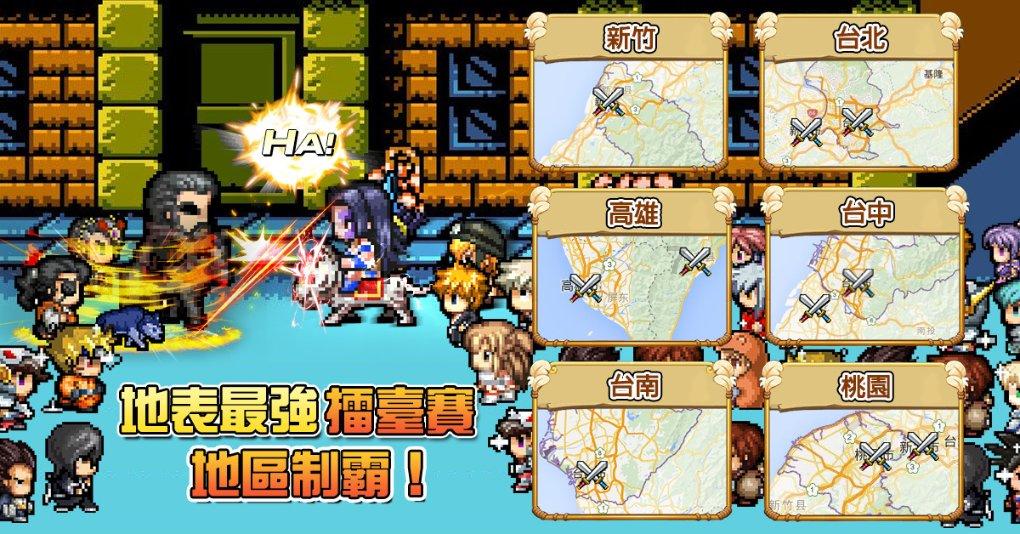 老鹰逃生