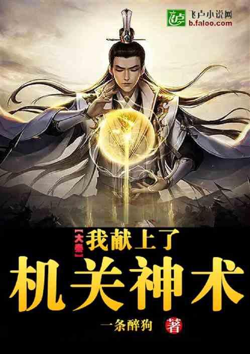 模拟山羊